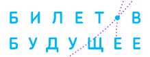 Проект по ранней профессиональной ориентации учащихся 6х - 11х классов